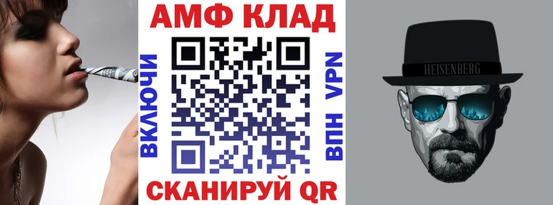 darknet официальный сайт mega ссылка Афипский Амфетамин Premium