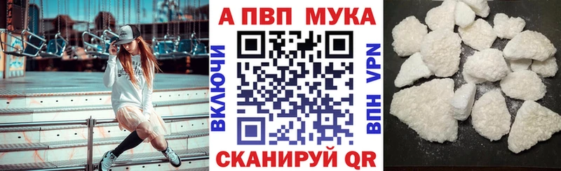 A-PVP СК закладки omg ССЫЛКА Афипский