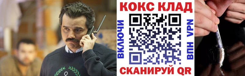 COCAIN VHQ  Афипский 