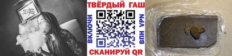 где продают наркотики  Афипский  ГАШ убойный 