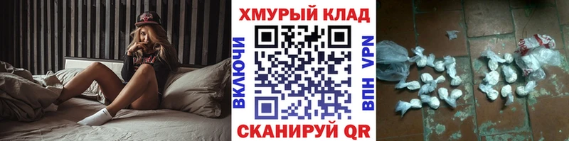 кракен ТОР  Афипский  Героин афганец  купить наркоту 