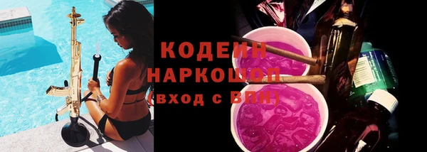 кристаллы Волосово