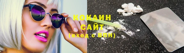 каннабис Волоколамск
