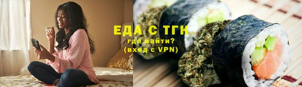 кристаллы Волосово