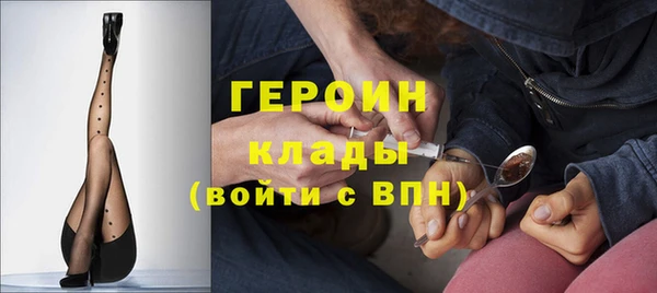 стаф Володарск