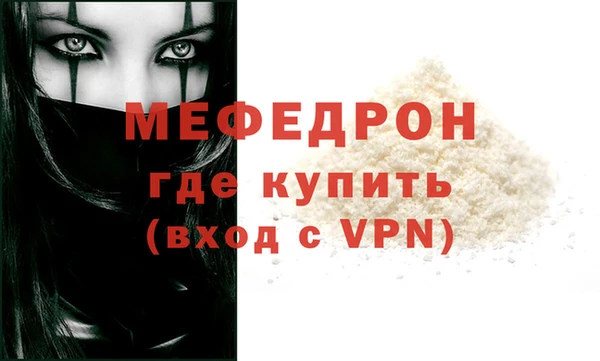 каннабис Волоколамск