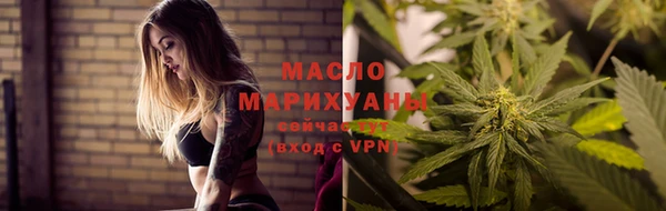 каннабис Волоколамск
