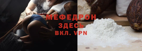 mix Верея
