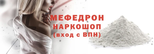 кристаллы Волосово