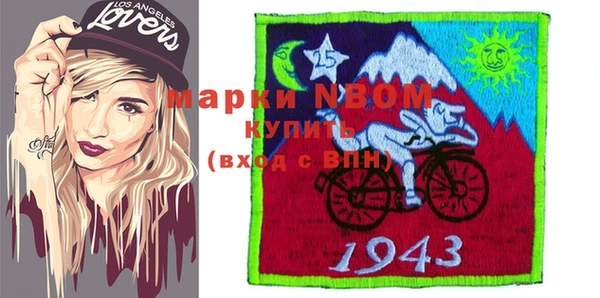 стаф Володарск