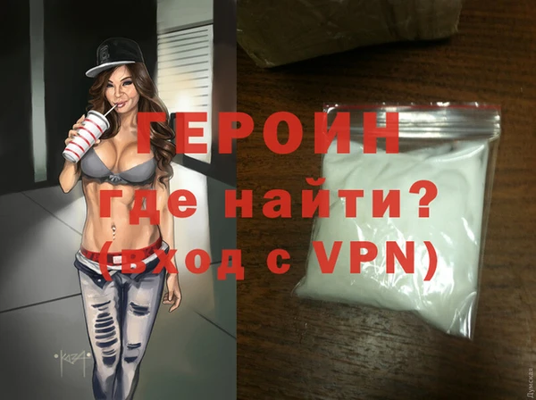кристаллы Волосово