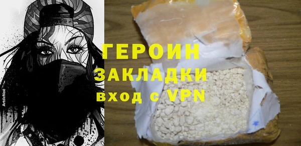 каннабис Волоколамск