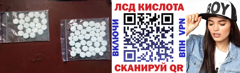 ЛСД экстази ecstasy  Афипский 