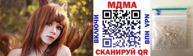 МЕГА tor  купить наркотик  Афипский  MDMA молли 