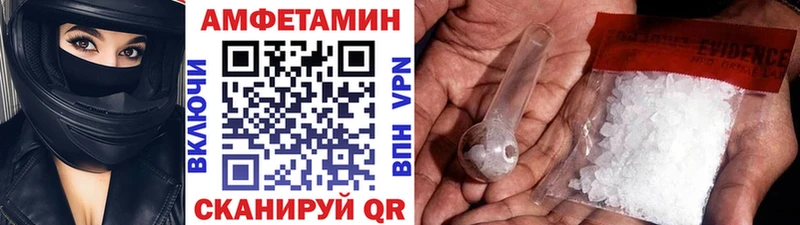 где найти наркотики  Афипский  кракен ТОР  МЕТАМФЕТАМИН Methamphetamine 